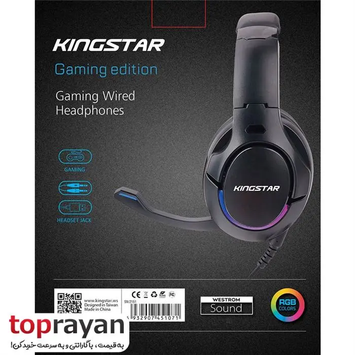 Kingstar KWH195G Wired Headphone -gallery-10