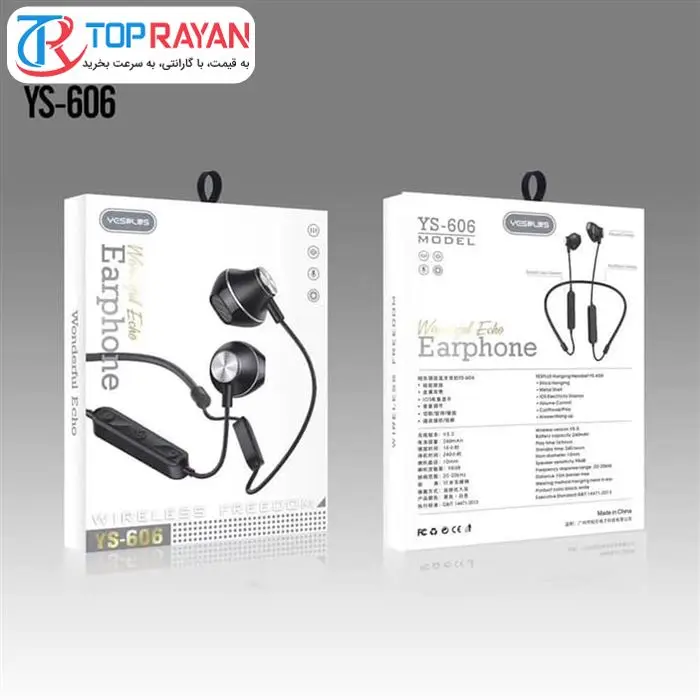 هدفون بی سیم یس ‌پلاس مدل YS-606 -gallery-3
