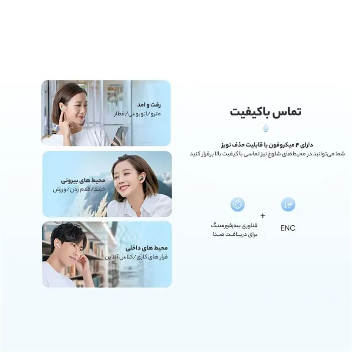 هدفون بلوتوثی کیو سی وای QCY T20 AilyPods -gallery-15