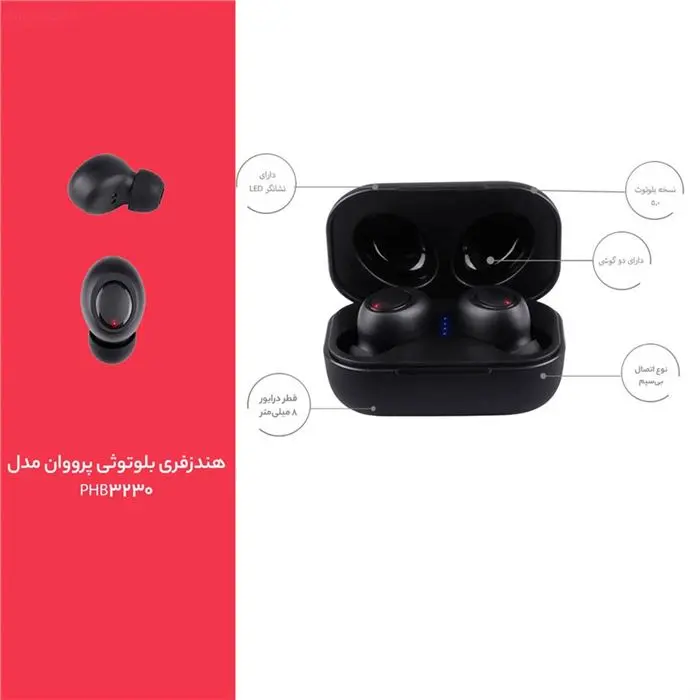هندزفری بلوتوثی پرووان مدل PHB3230 -gallery-4
