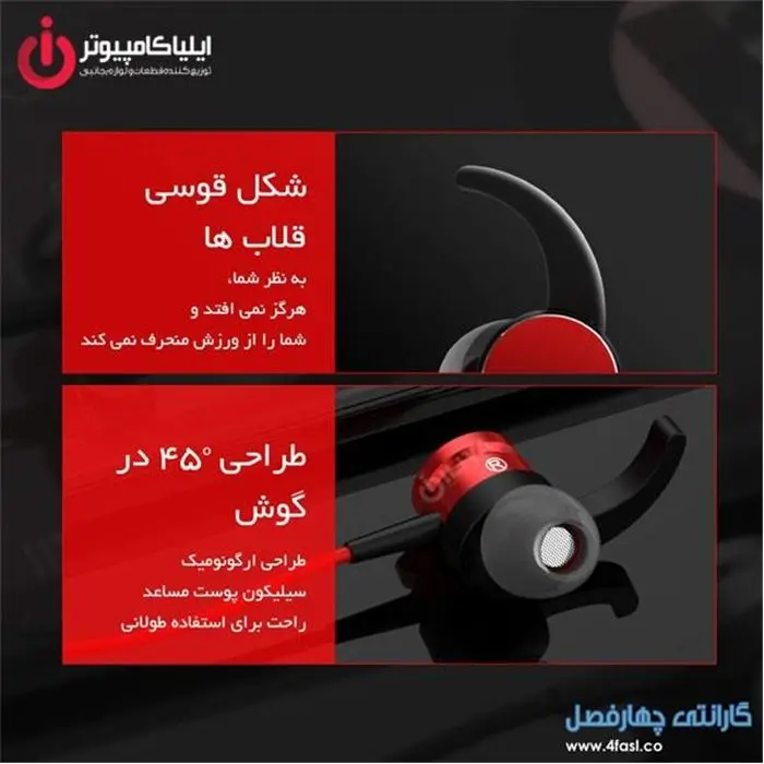 هدفون با سیم اوریکو مدل SOUNDPLUS-RS۱ -gallery-12