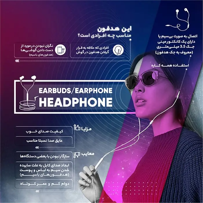 هدفون یونیوو مدل UN-550 -gallery-10