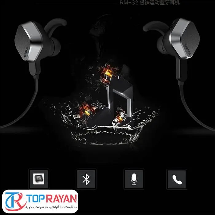 هدفون بلوتوث آهن ربایی ریمکس مدل آر بی اس ۲ -gallery-4