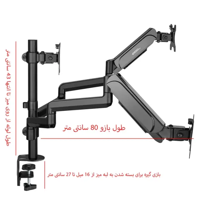 پایه نگهدارنده مانیتور ارگو مدل WLA020 -gallery-6