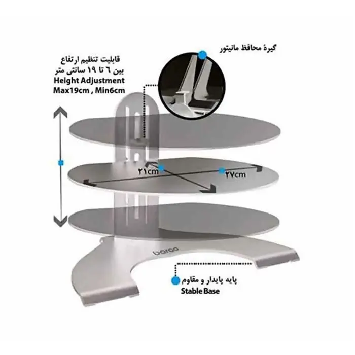 پایه نگهدارنده ارگونومیک مانیتور باراد مدل بالانس MS3 -gallery-1
