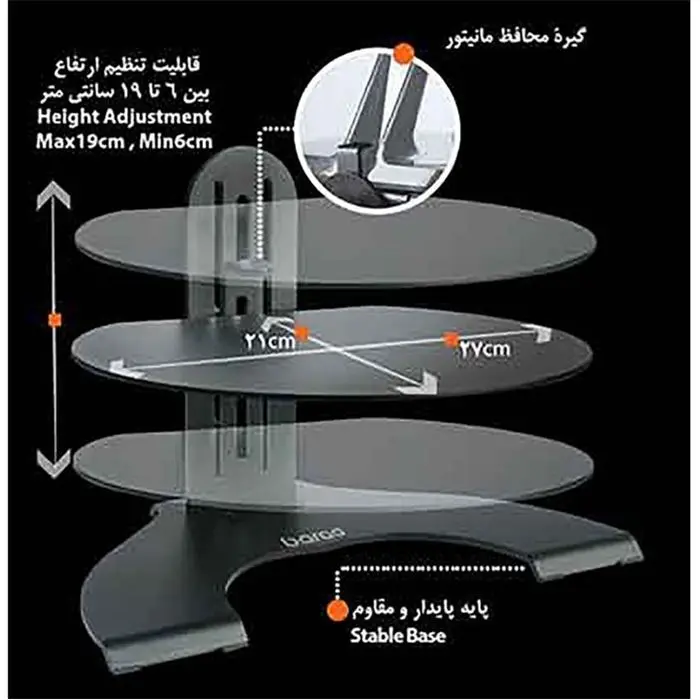 پایه نگهدارنده مانیتور باراد مدل MS2 -gallery-11