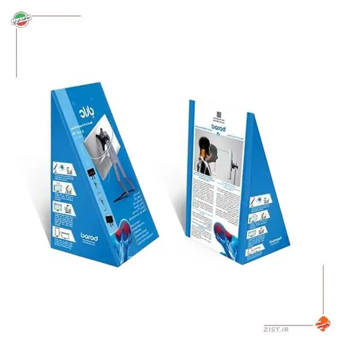پایه نگهدارنده مانیتور باراد مدل MS1 -gallery-13