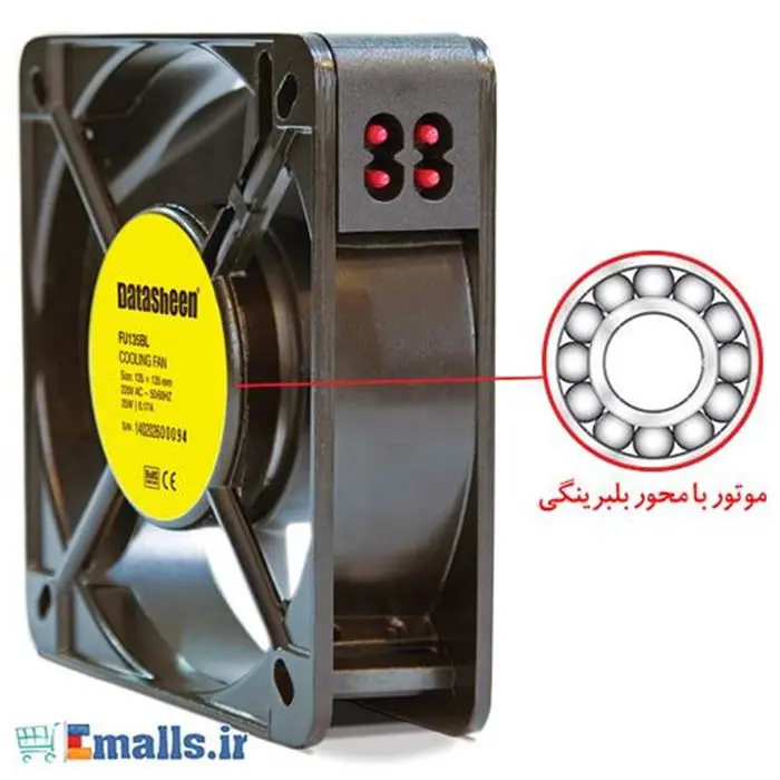 فن رک دیتاشین Datasheen FU135BLDatasheen FU135BL -gallery-12