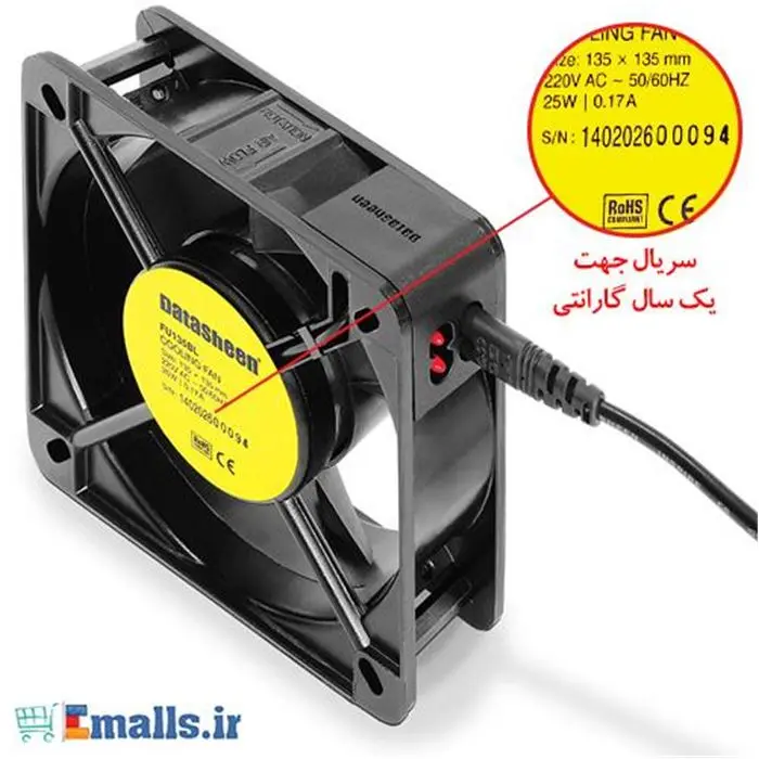 فن رک دیتاشین Datasheen FU135BLDatasheen FU135BL -gallery-14