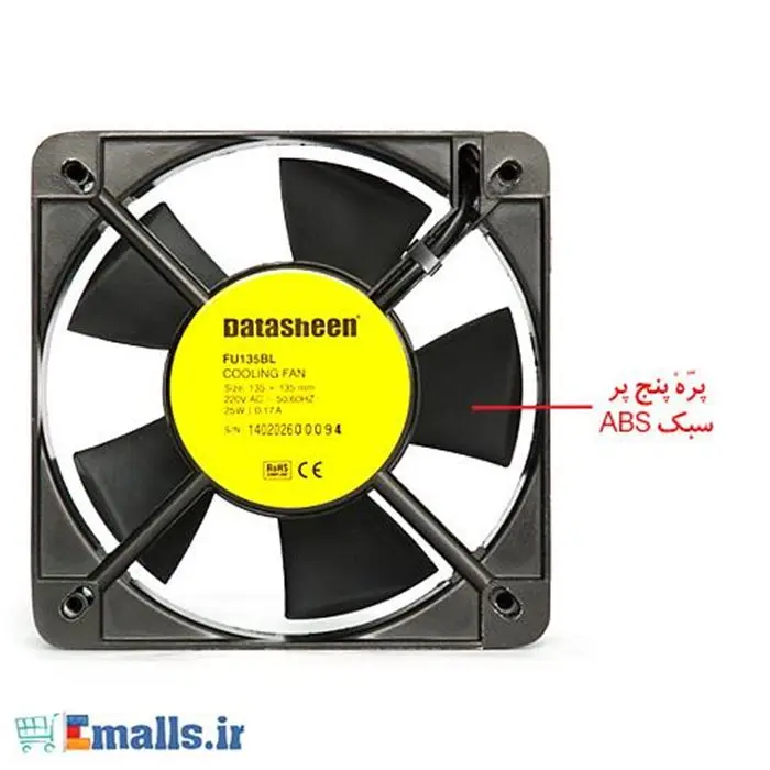 فن رک دیتاشین Datasheen FU135BLDatasheen FU135BL -gallery-4
