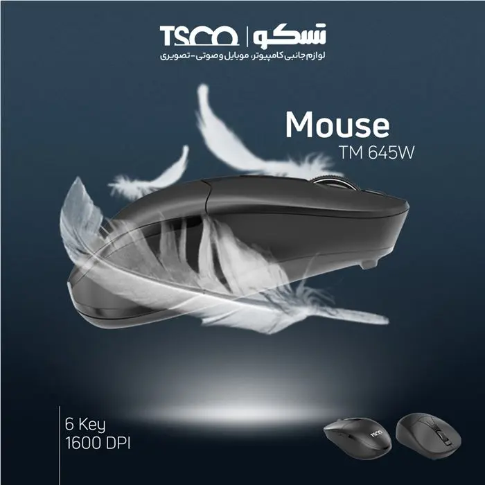ماوس بی سیم تسکو مدل TM 645W -gallery-13