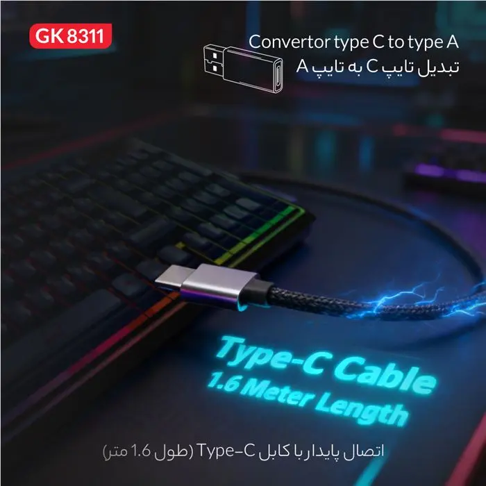 کیبورد مخصوص بازی تسکو مدل GK8311 Apollo -gallery-21