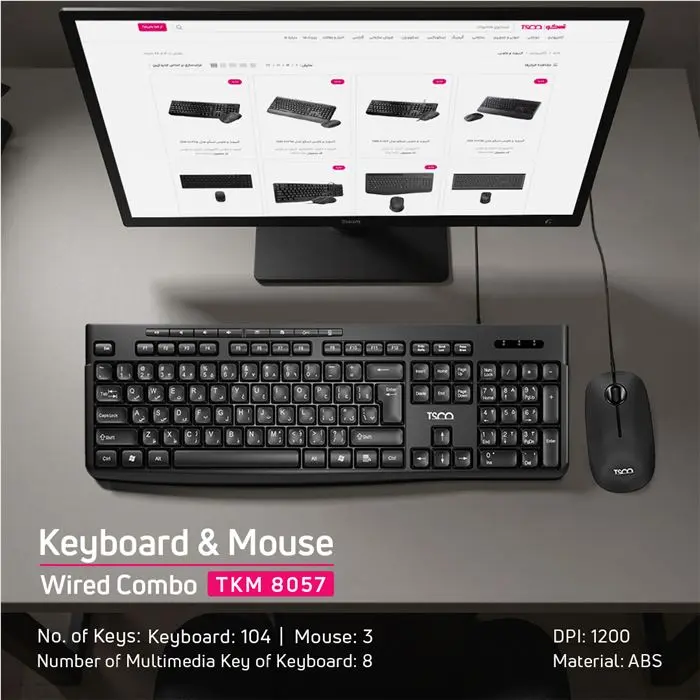 کیبورد و ماوس باسیم تسکو مدل TKM 8057 -gallery-6