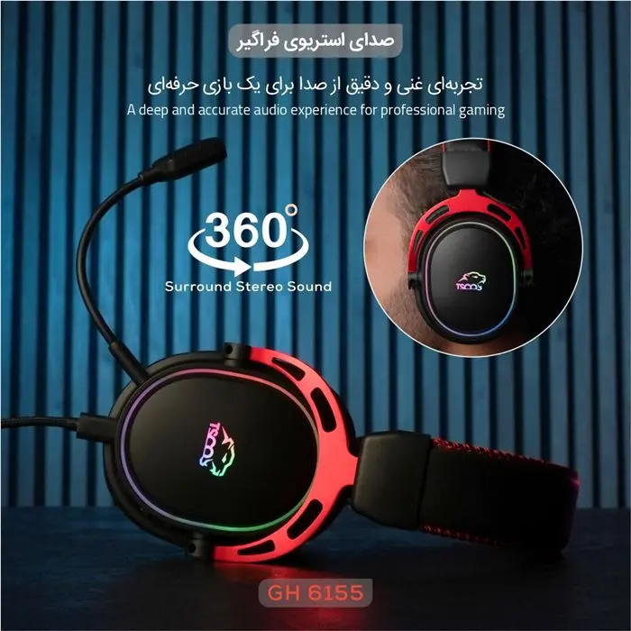 هدست گیمینگ تسکو مدل GH 6155 Kronos -gallery-16