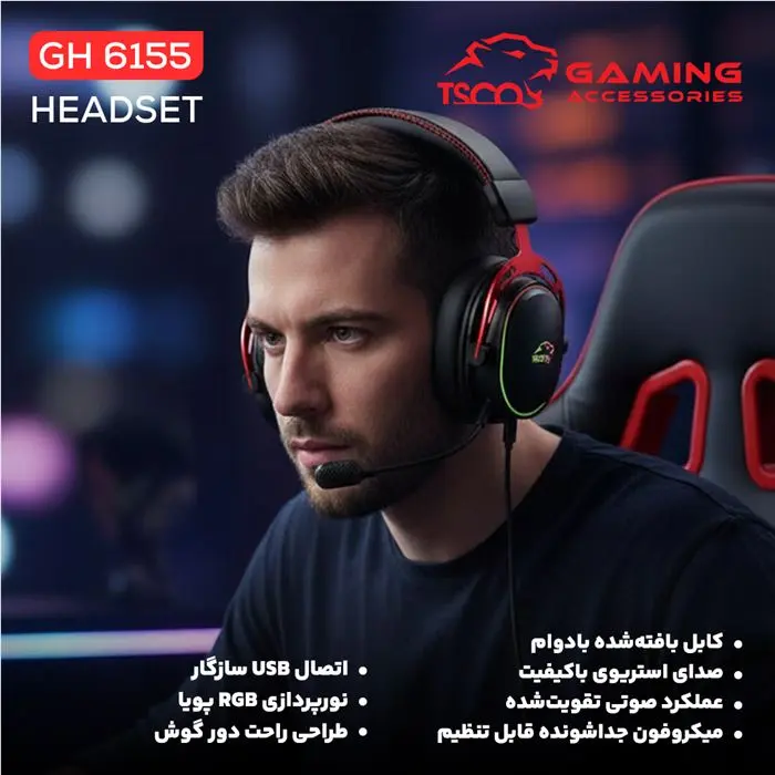 هدست گیمینگ تسکو مدل GH 6155 Kronos -gallery-26