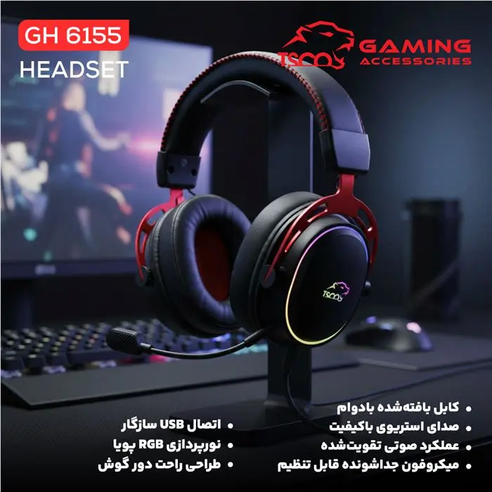 هدست گیمینگ تسکو مدل GH 6155 Kronos -gallery-27