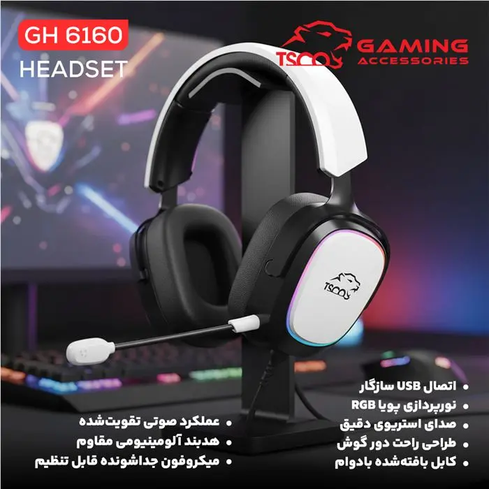 هدست گیمینگ تسکو مدل GH 6160 Luxor -gallery-12