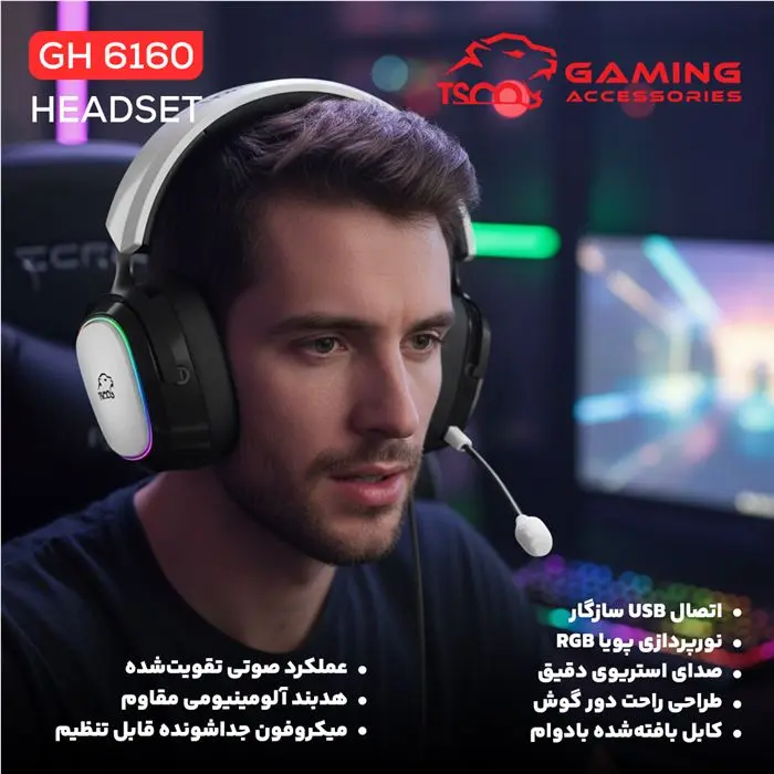 هدست گیمینگ تسکو مدل GH 6160 Luxor -gallery-13