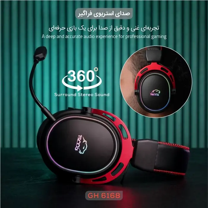 هدست گیمینگ بی سیم تسکو مدل GH 6168 Odinos به همراه دانگل -gallery-5