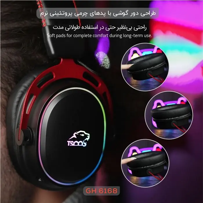 هدست گیمینگ بی سیم تسکو مدل GH 6168 Odinos به همراه دانگل -gallery-6
