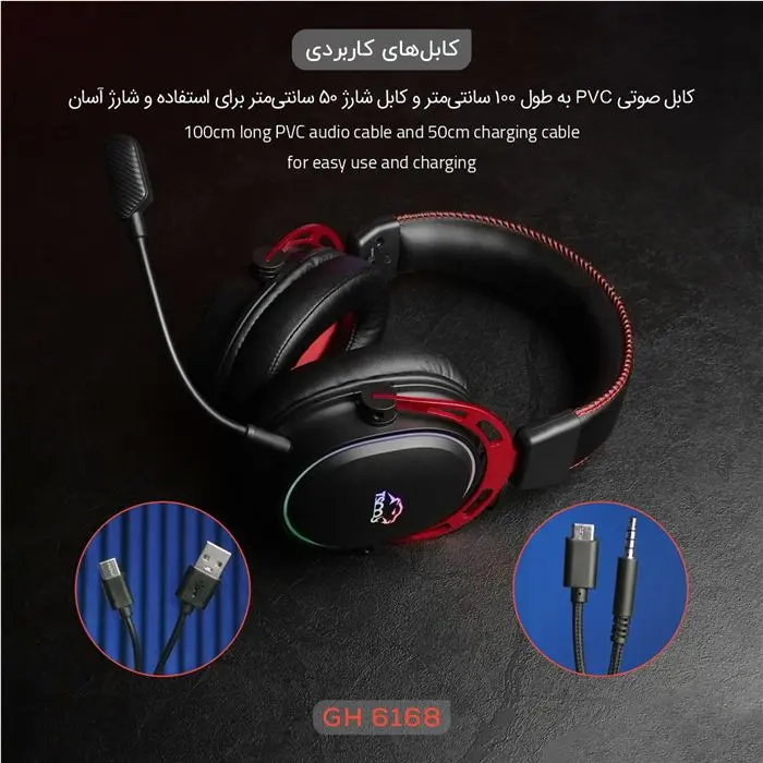 هدست گیمینگ بی سیم تسکو مدل GH 6168 Odinos به همراه دانگل -gallery-7