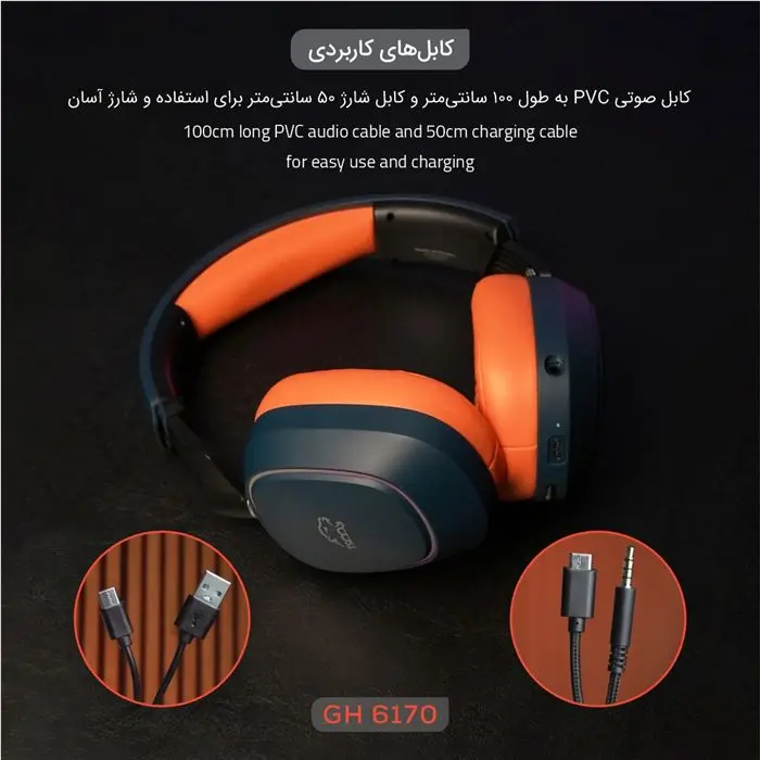 هدست گیمینگ تسکو مدل GH 6170 HELIOS -gallery-9