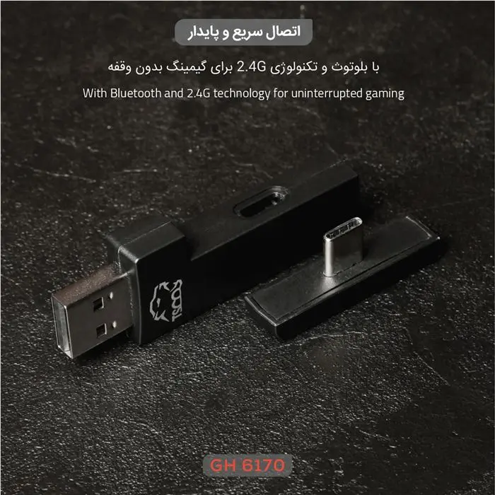 هدست گیمینگ تسکو مدل GH 6170 HELIOS -gallery-12