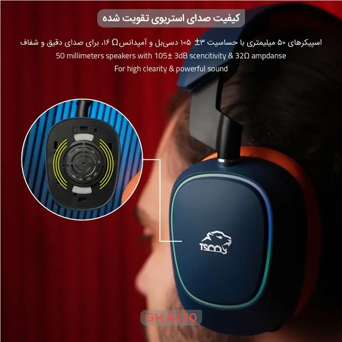 هدست گیمینگ تسکو مدل GH 6170 HELIOS -gallery-20