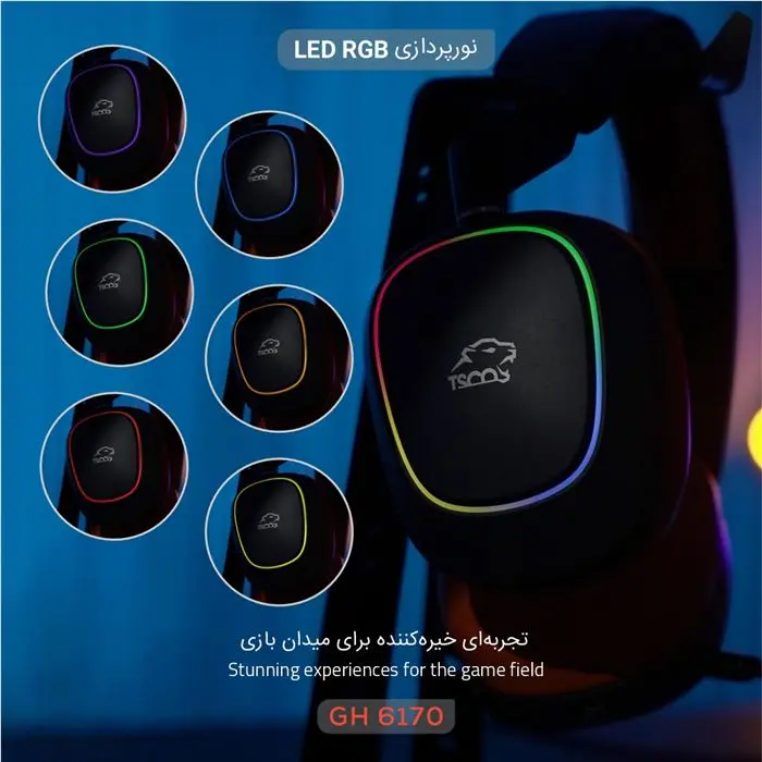 هدست گیمینگ تسکو مدل GH 6170 HELIOS -gallery-4