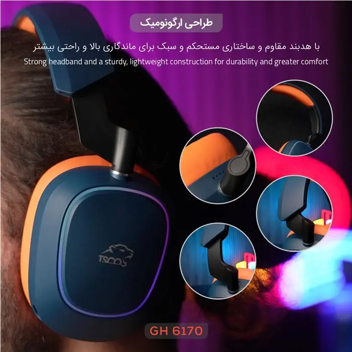 هدست گیمینگ تسکو مدل GH 6170 HELIOS -gallery-5