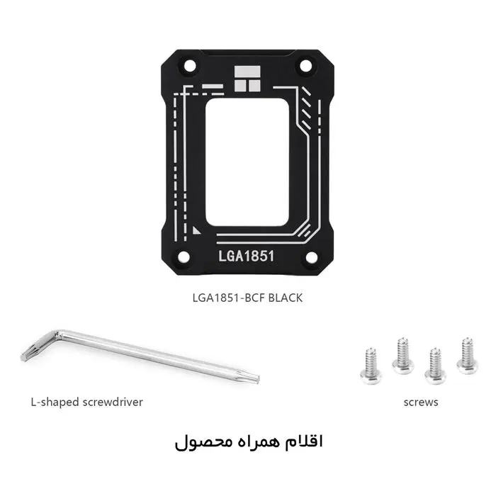 خنک کننده پردازنده ترمالرایت مدل LGA1851-BCF -gallery-6