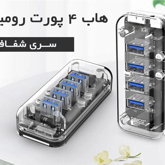 هاب 4 پورت USB 3.0 اوریکو مدل F4U-U3 -gallery-2