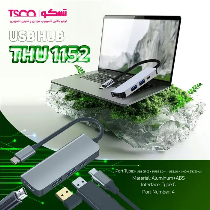 هاب USB تسکو چهار پورت تایپ سی مدل THU 1152 -gallery-11