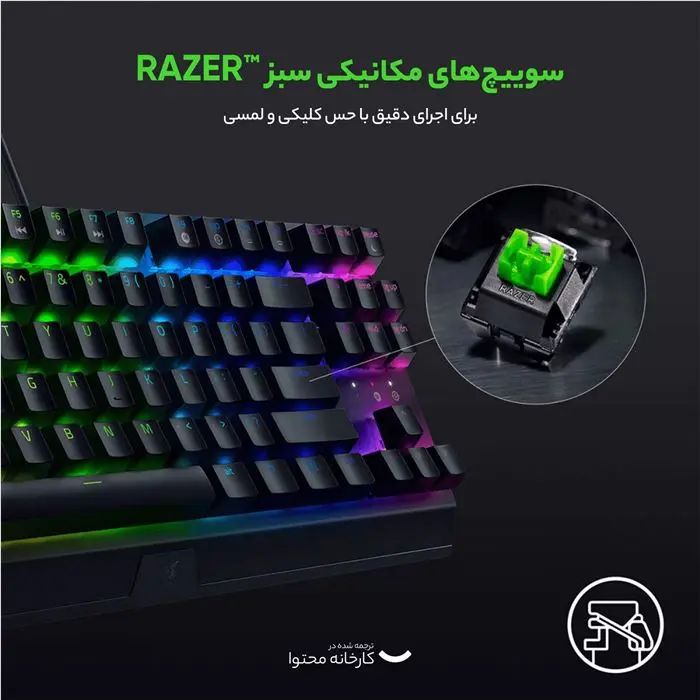 کیبورد مخصوص بازی ریزر مدل BlackWidow X Tenkeyless Green Switch -gallery-18
