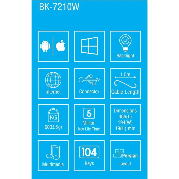 کیبورد بیاند مدل BK-7210 White -gallery-2