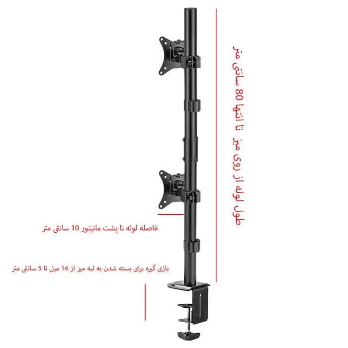 پایه نگهدارنده دو مانیتور ارگو مدل WLA023-BCD -gallery-8