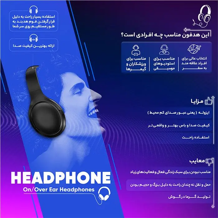 هدفون مخصوص بازی اونیکوما مدل K8 -gallery-8