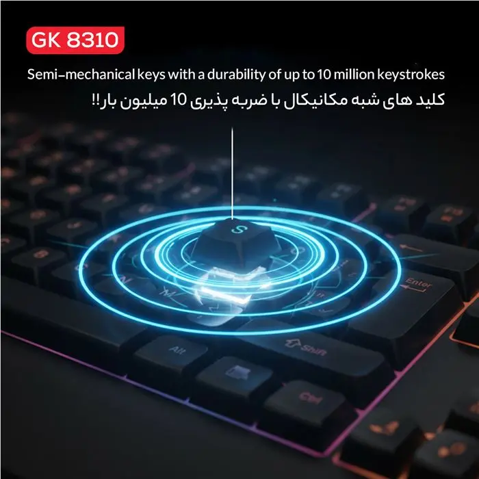 کیبورد گیمینگ شبه مکانیکال تسکو مدل GK 8310 Ares -gallery-22