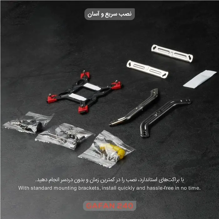 خنک‌کننده پردازنده تسکو مدل GAFAN 240 Cold Dark Matter -gallery-8