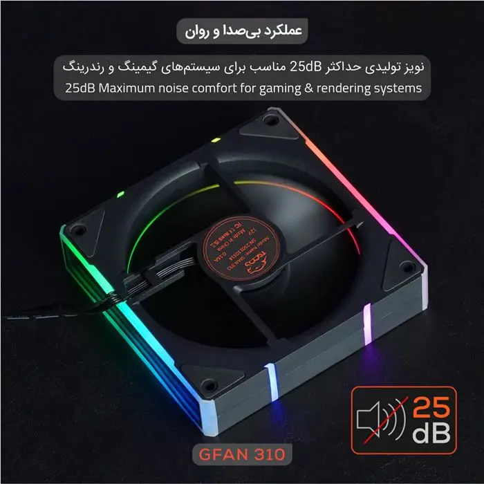 فن کیس تسکو مدل GFAN 310 Skadi Lumina 3IN1 -gallery-13