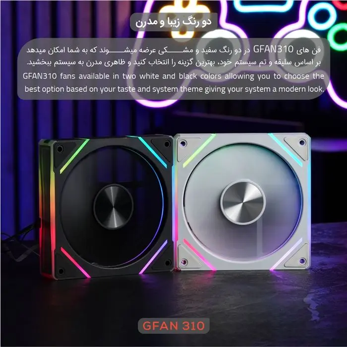 فن کیس تسکو مدل GFAN 310 Skadi Lumina 3IN1 -gallery-2