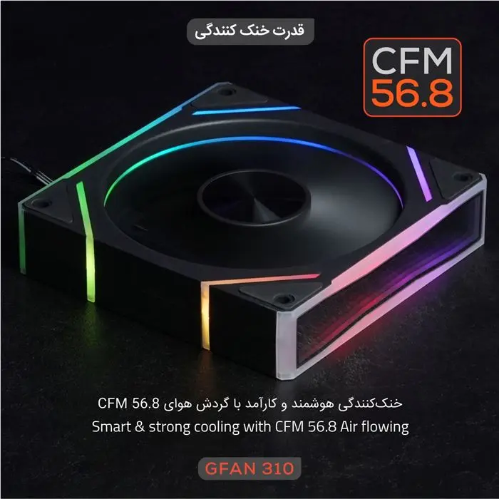 فن کیس تسکو مدل GFAN 310 Skadi Lumina 3IN1 -gallery-4