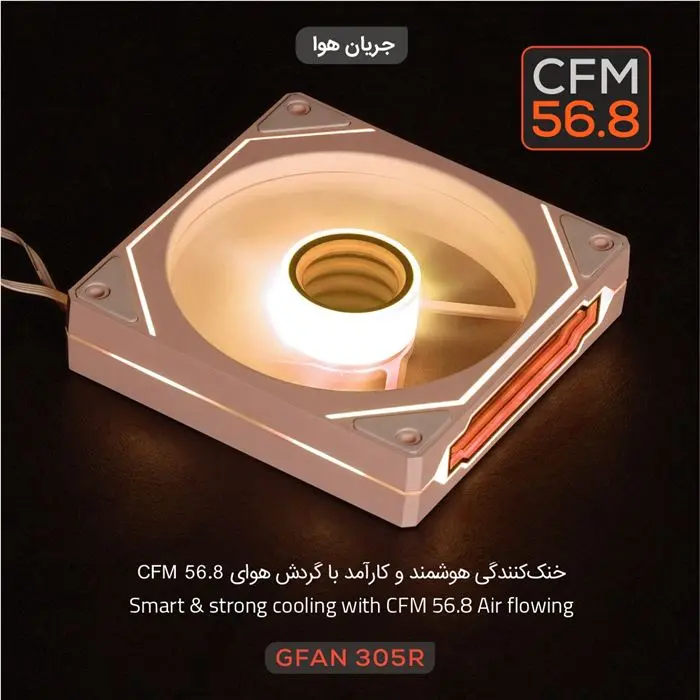 فن کیس تسکو مدل GFAN 305R Skadi Lux Reverse Blade 3IN1 -gallery-21
