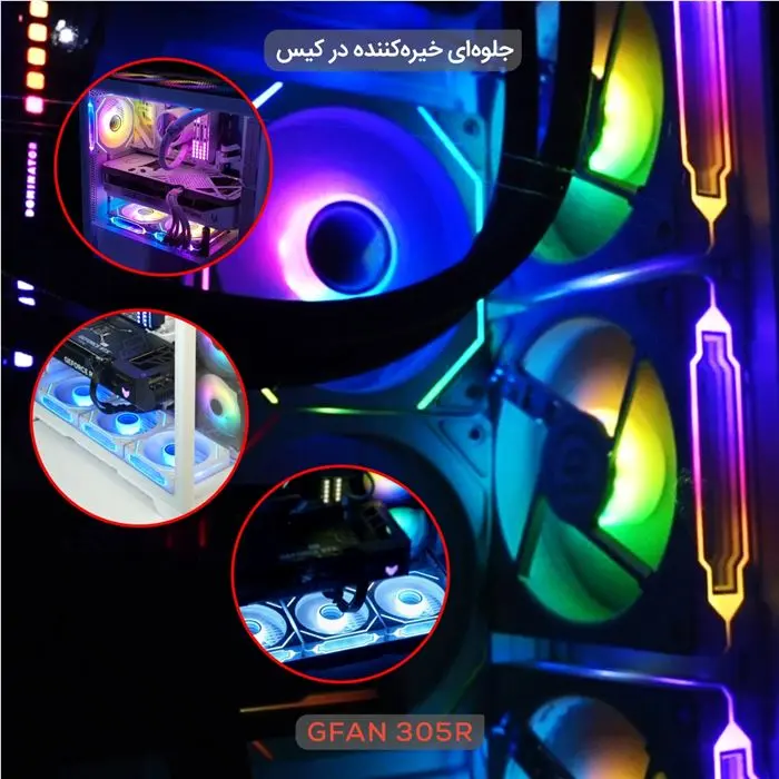 فن کیس تسکو مدل GFAN 305R Skadi Lux Reverse Blade 3IN1 -gallery-23