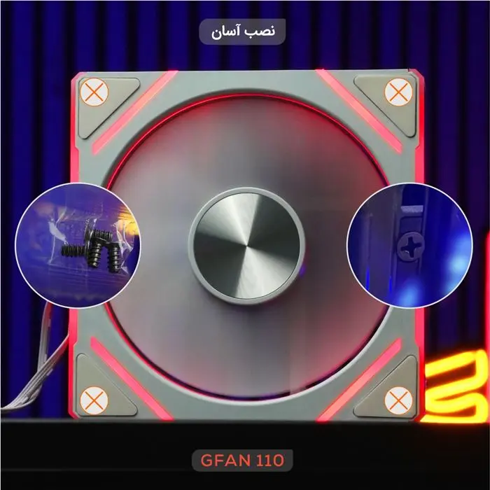 فن کیس تسکو مدل GFAN 110 Skadi Lumina -gallery-20