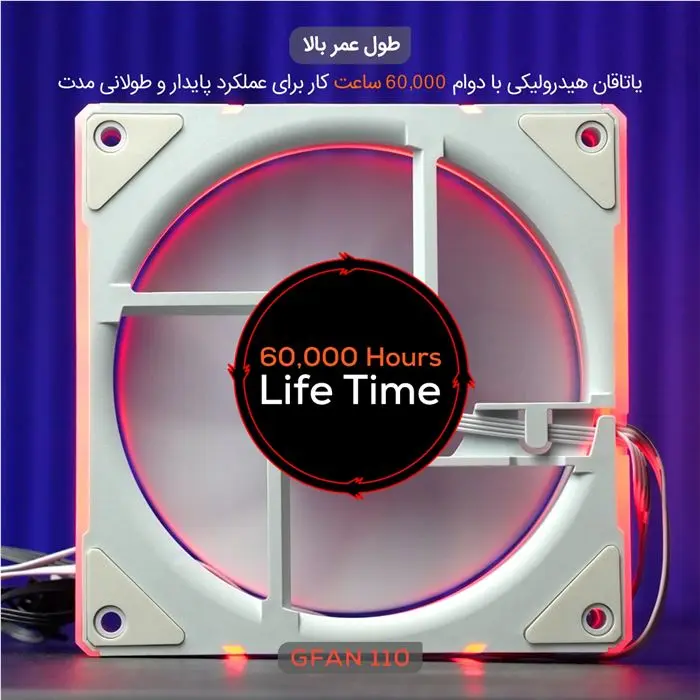 فن کیس تسکو مدل GFAN 110 Skadi Lumina -gallery-3