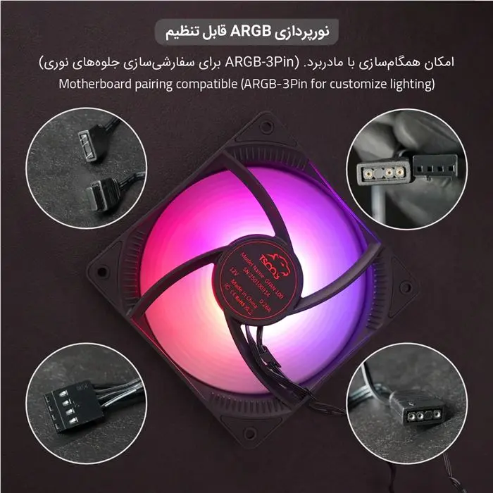فن کیس تسکو مدل GFAN 100 Skadi Storm -gallery-12