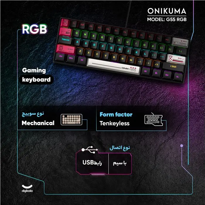 کیبورد گیمینگ اونیکوما مدل G55 RGB، مکانیکال سوییچ قهوه‌ای، Tenkeyless، نورپردازی RGB -gallery-6