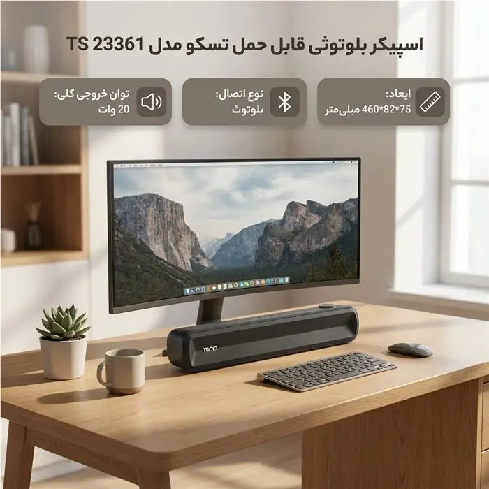 اسپیکر بلوتوثی قابل حمل تسکو مدل TS 23361 -gallery-2
