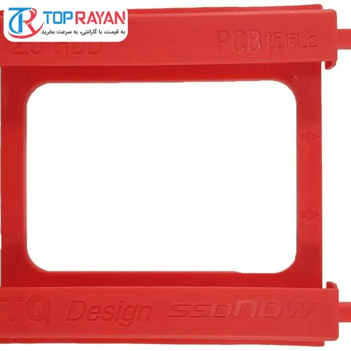 براکت هارد اینترنال پی سی بی مدل TQ PCB TQ Internal HDD Bracke -gallery-1